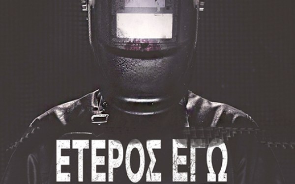 eteros-ego1